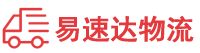 邵阳到郴州物流公司